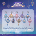【セット商品】アクリルキーホルダーセット（税込）