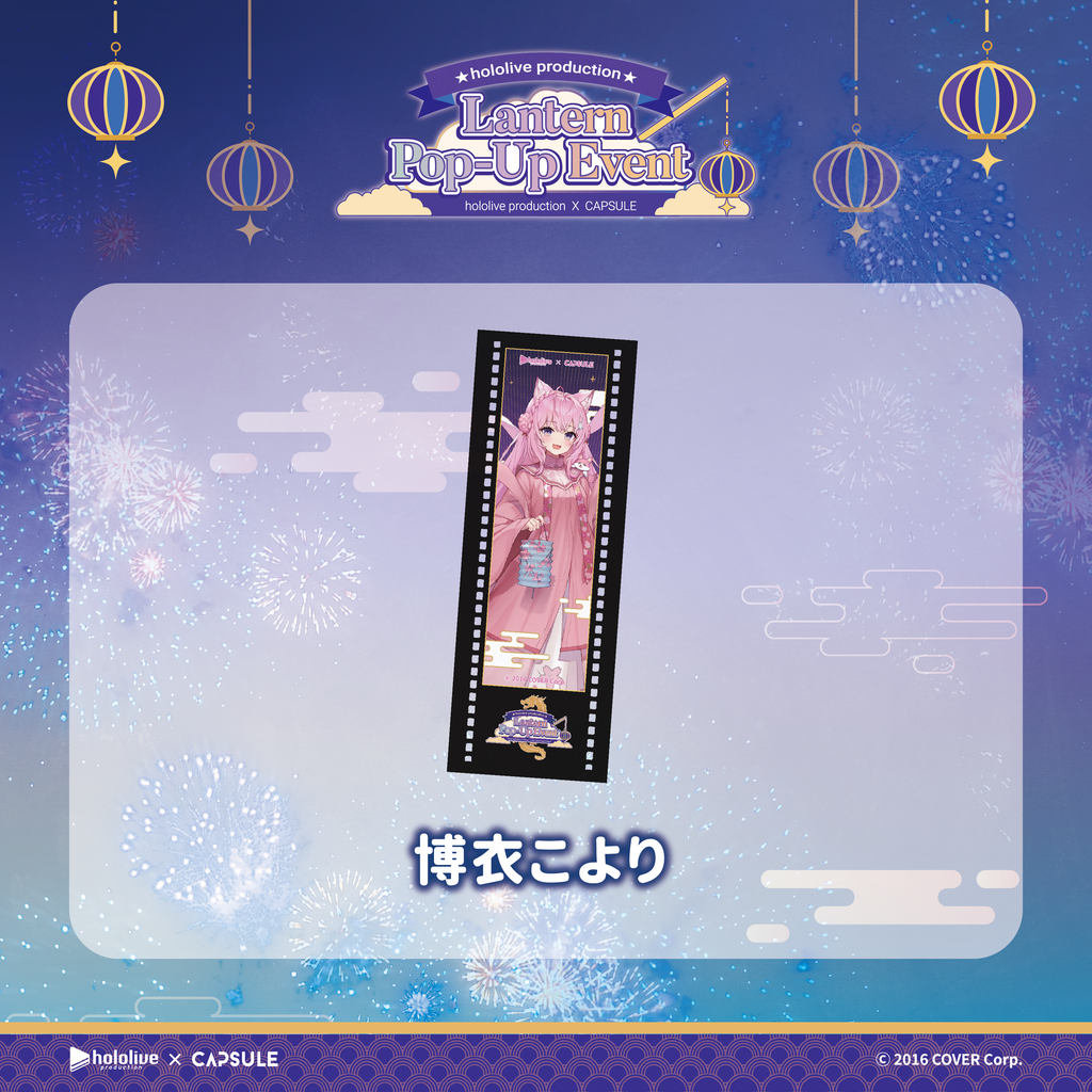 フィルムカード(ランダム)（税込）