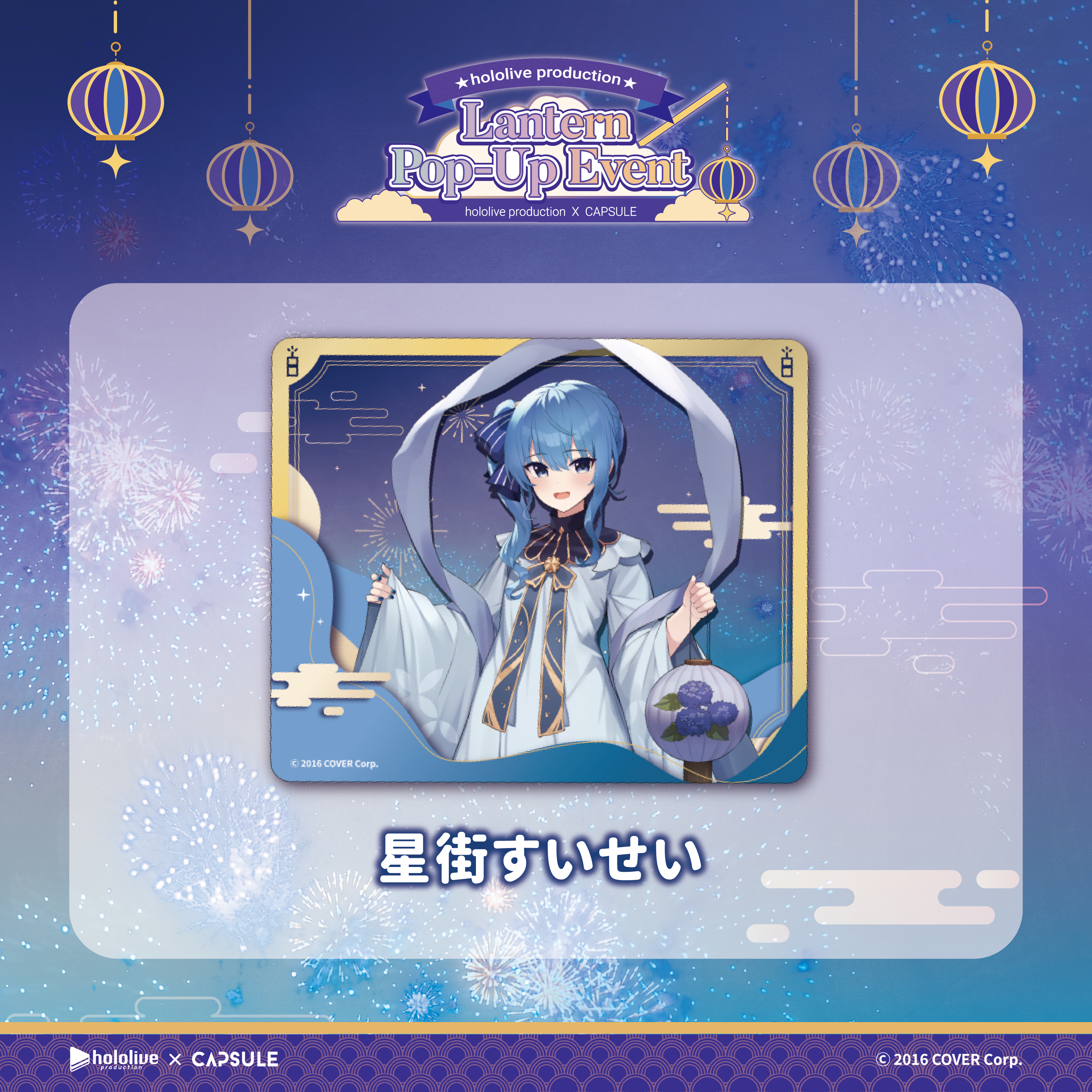 マウスパッド（税込）