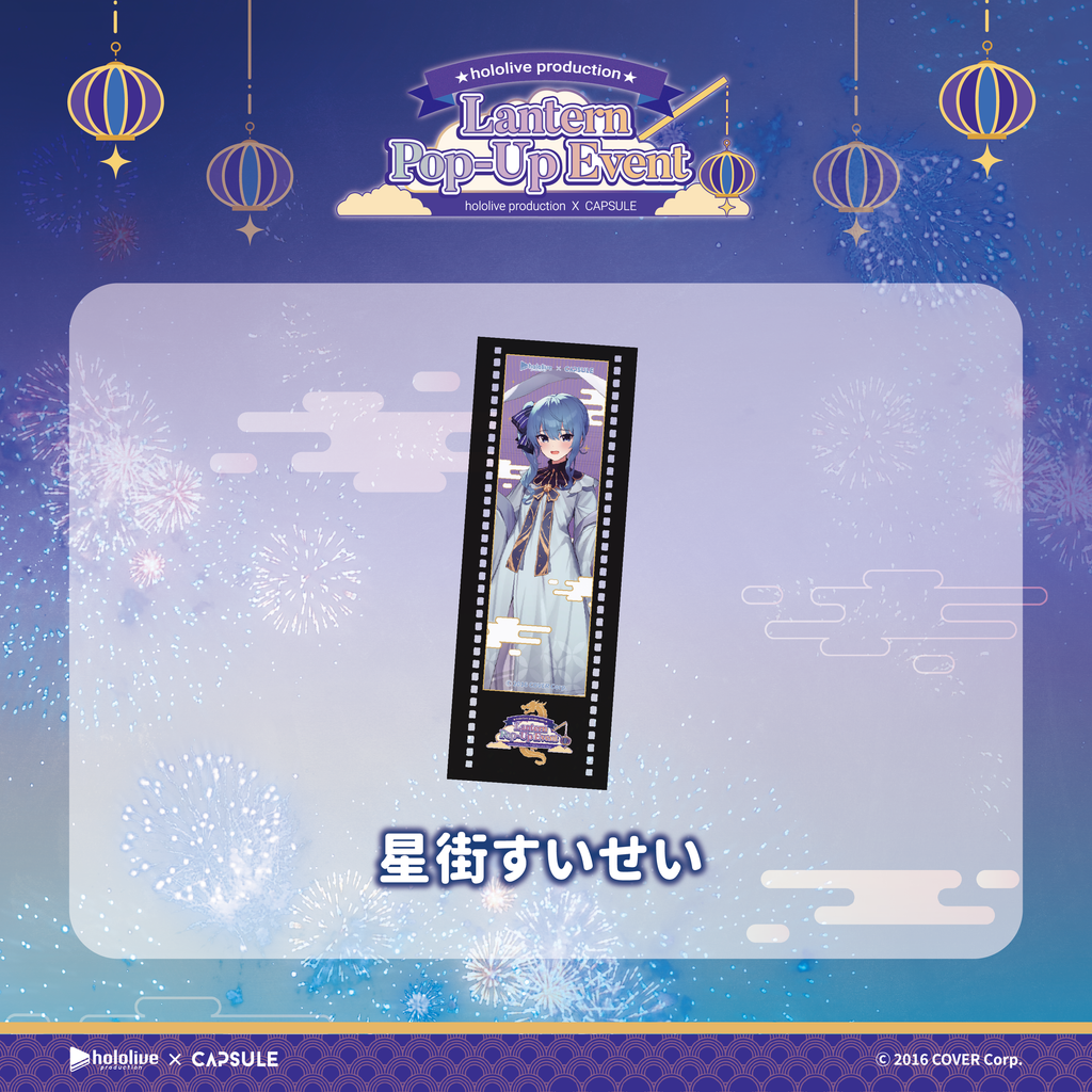 フィルムカード(ランダム)（税込）