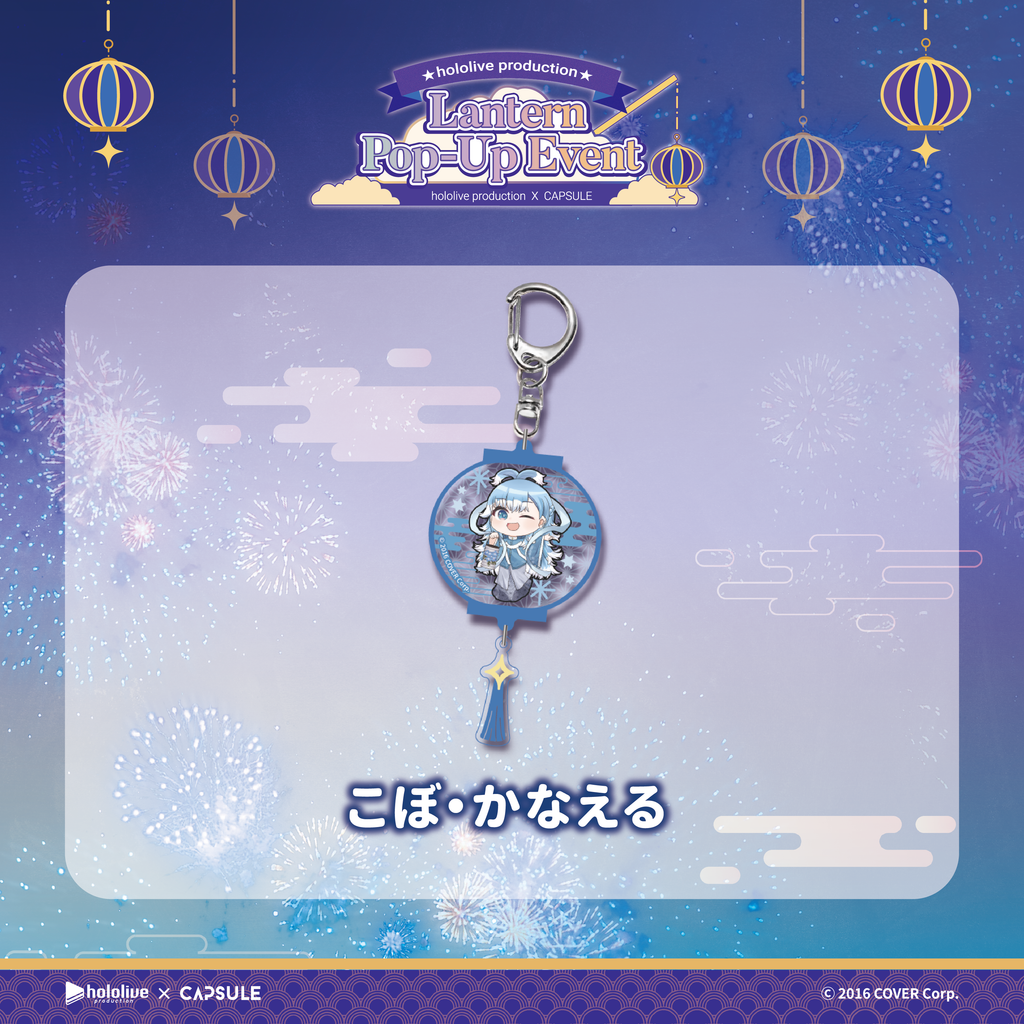アクリルキーホルダー(ランダム)（税込）