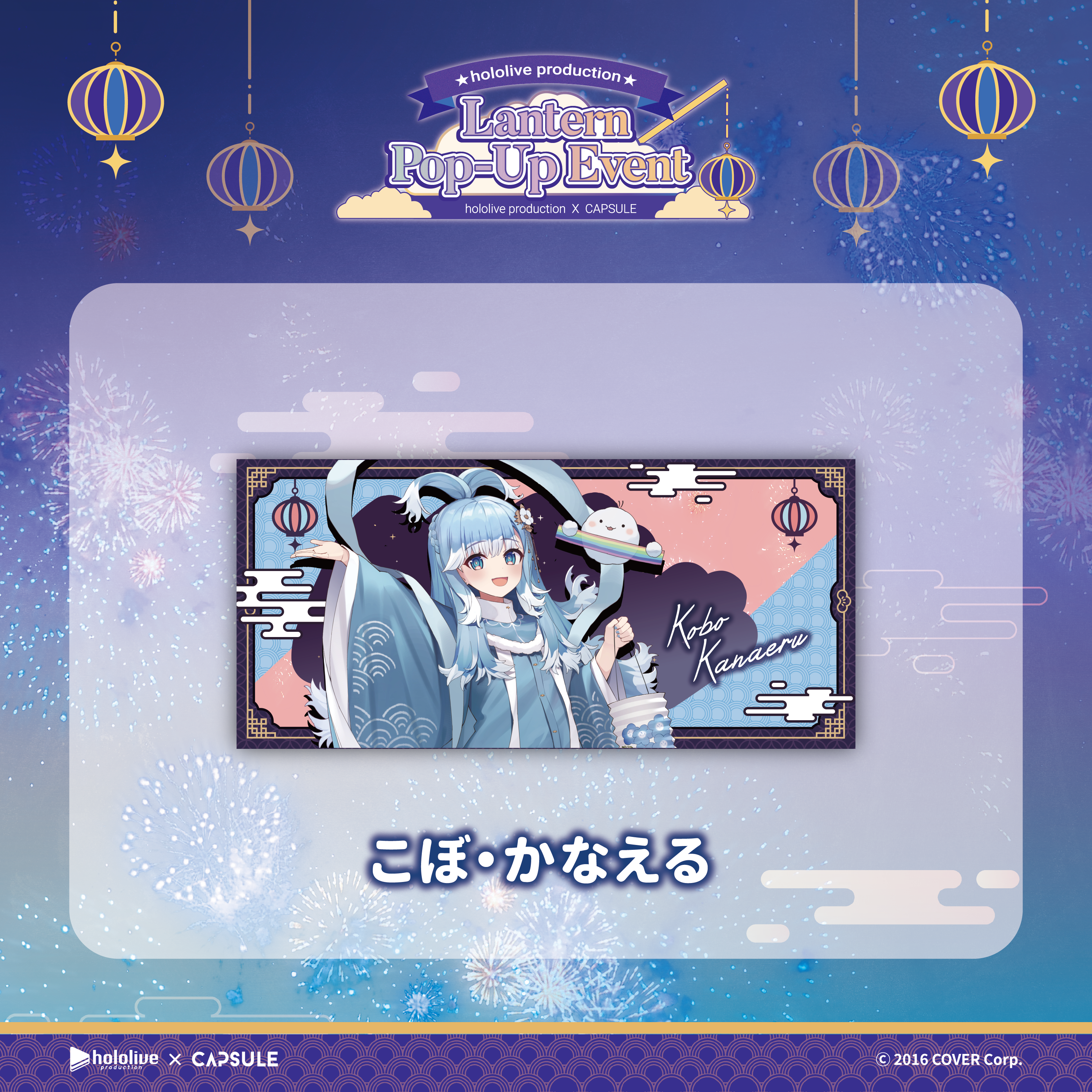 タオル（税込）