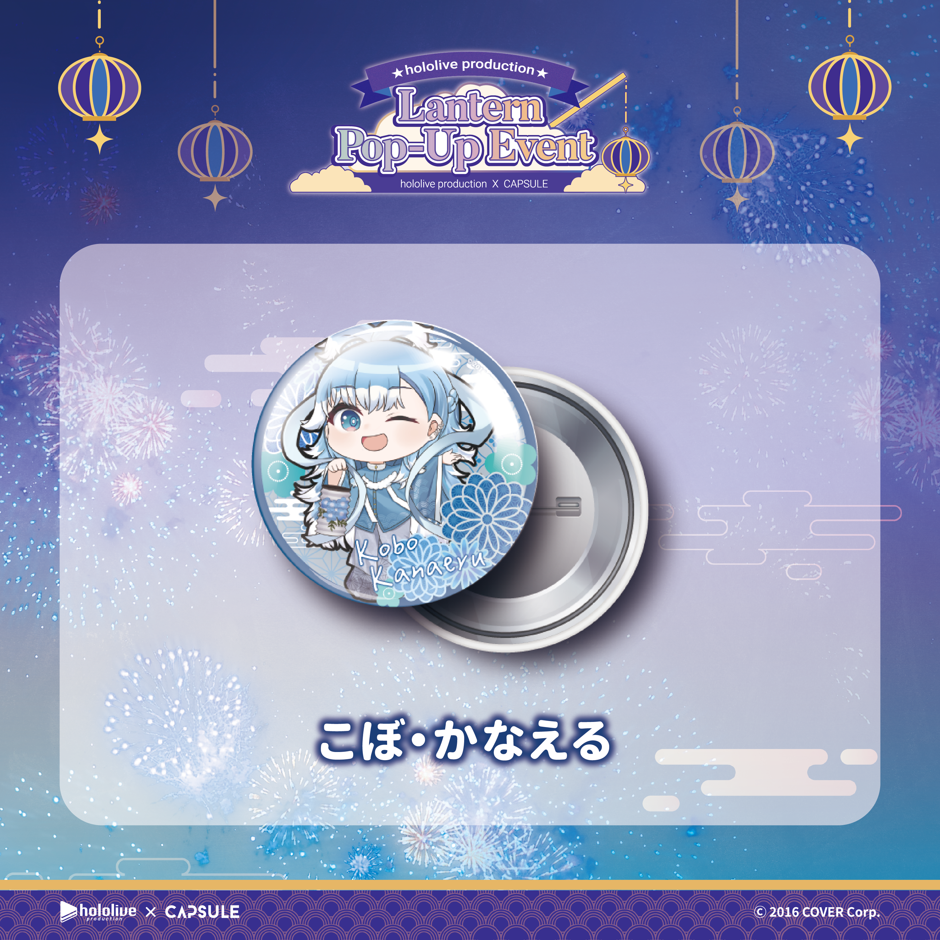 缶バッジ(ランダム)（税込）