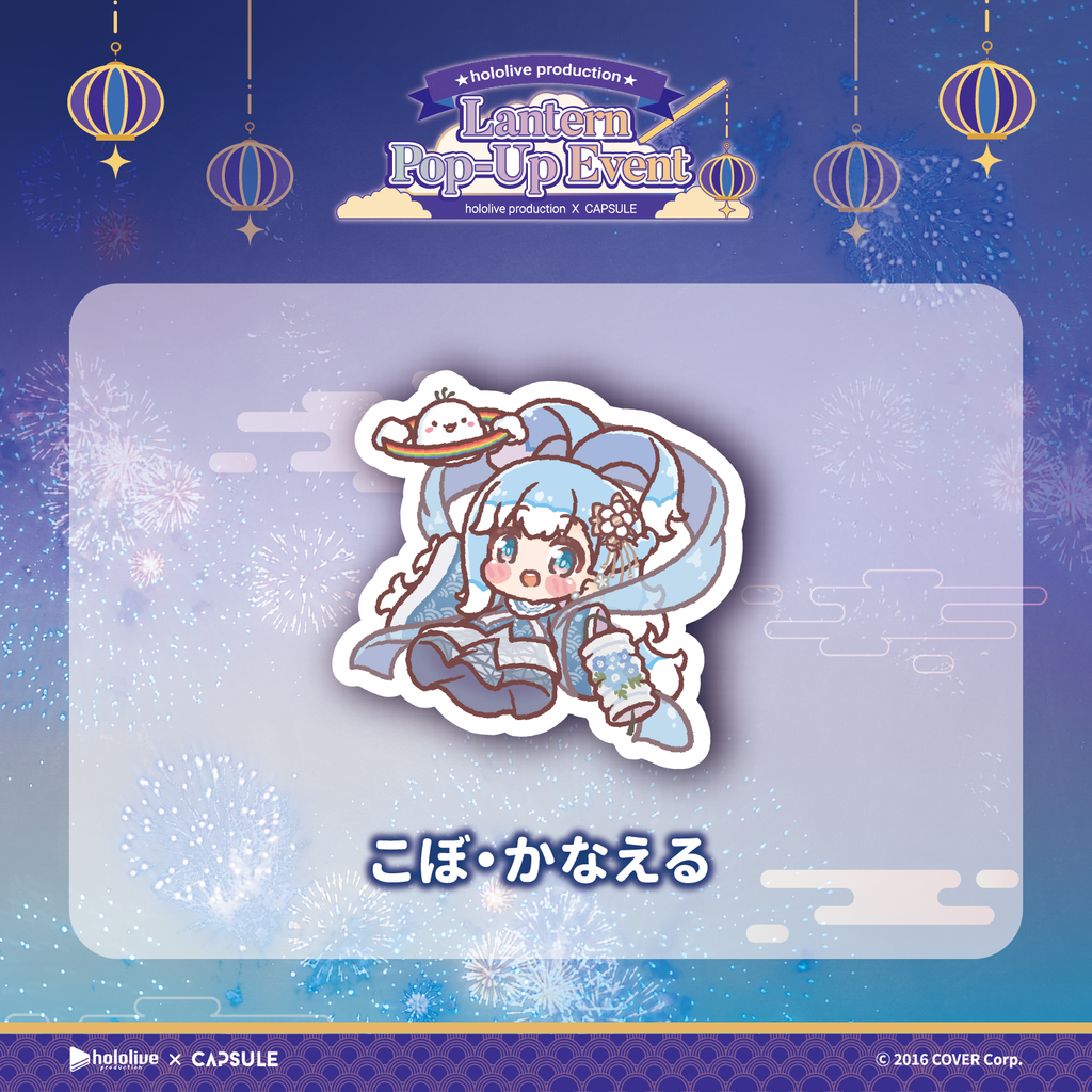 シール(ランダム)（税込）