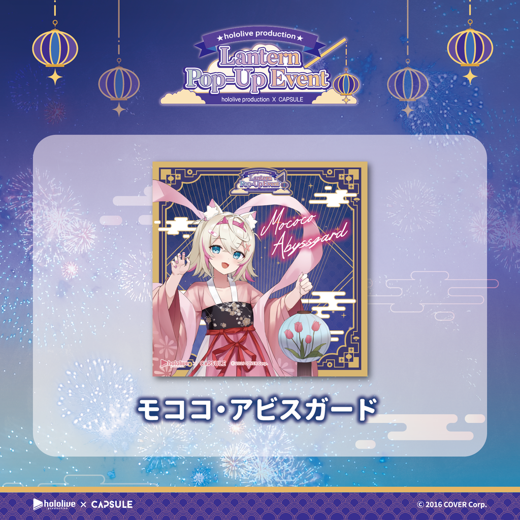色紙(ランダム)（税込）