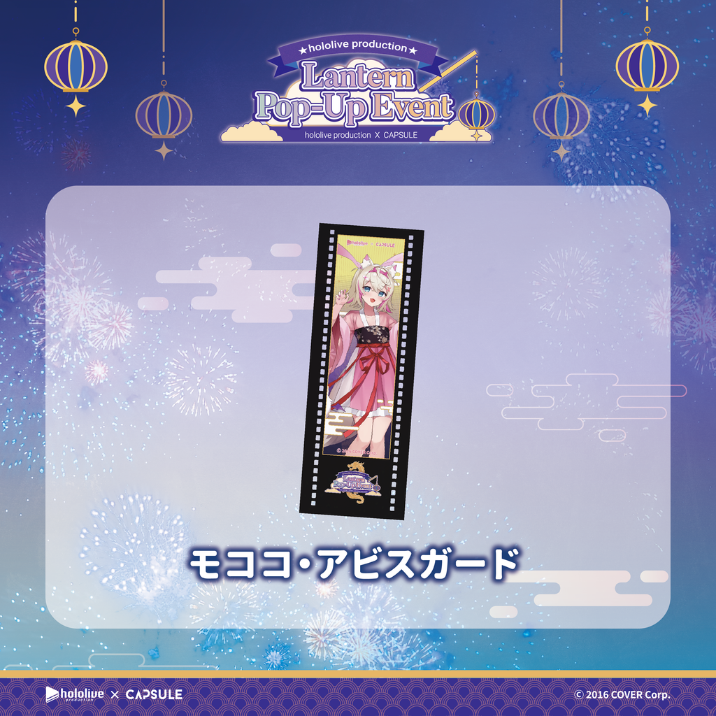 フィルムカード(ランダム)（税込）