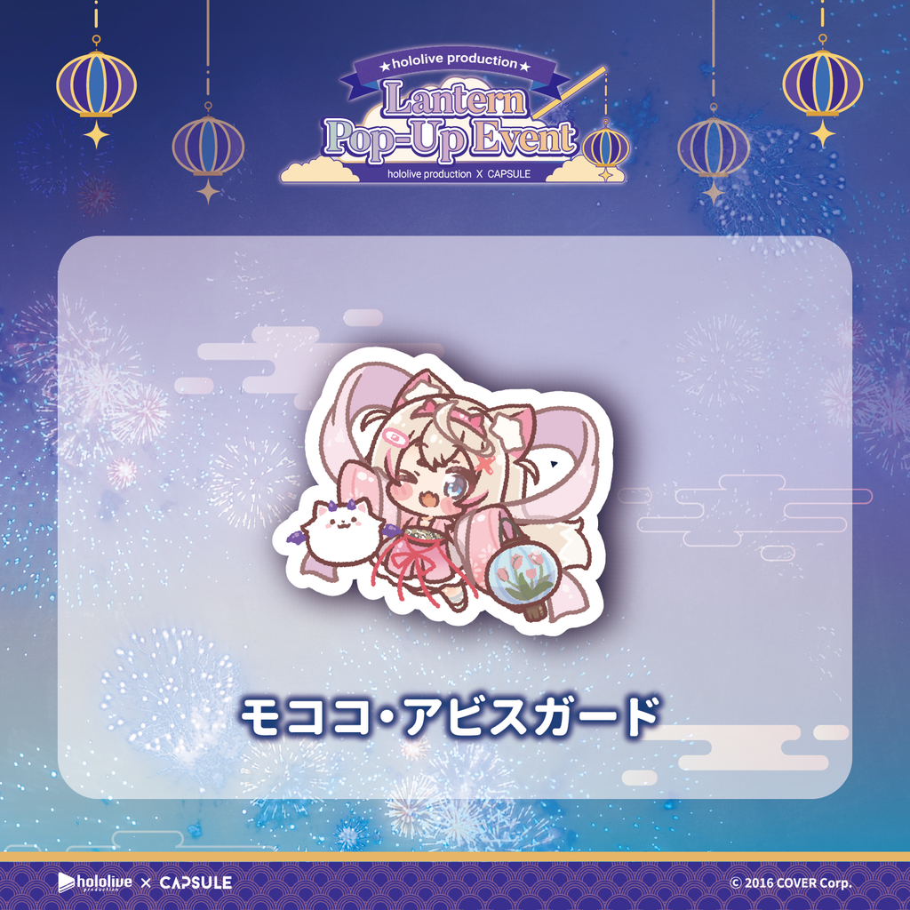 シール(ランダム)（税込）