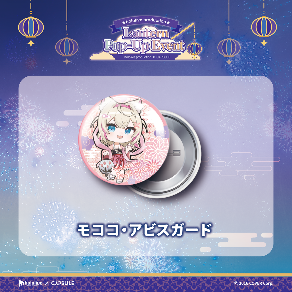 缶バッジ(ランダム)（税込）