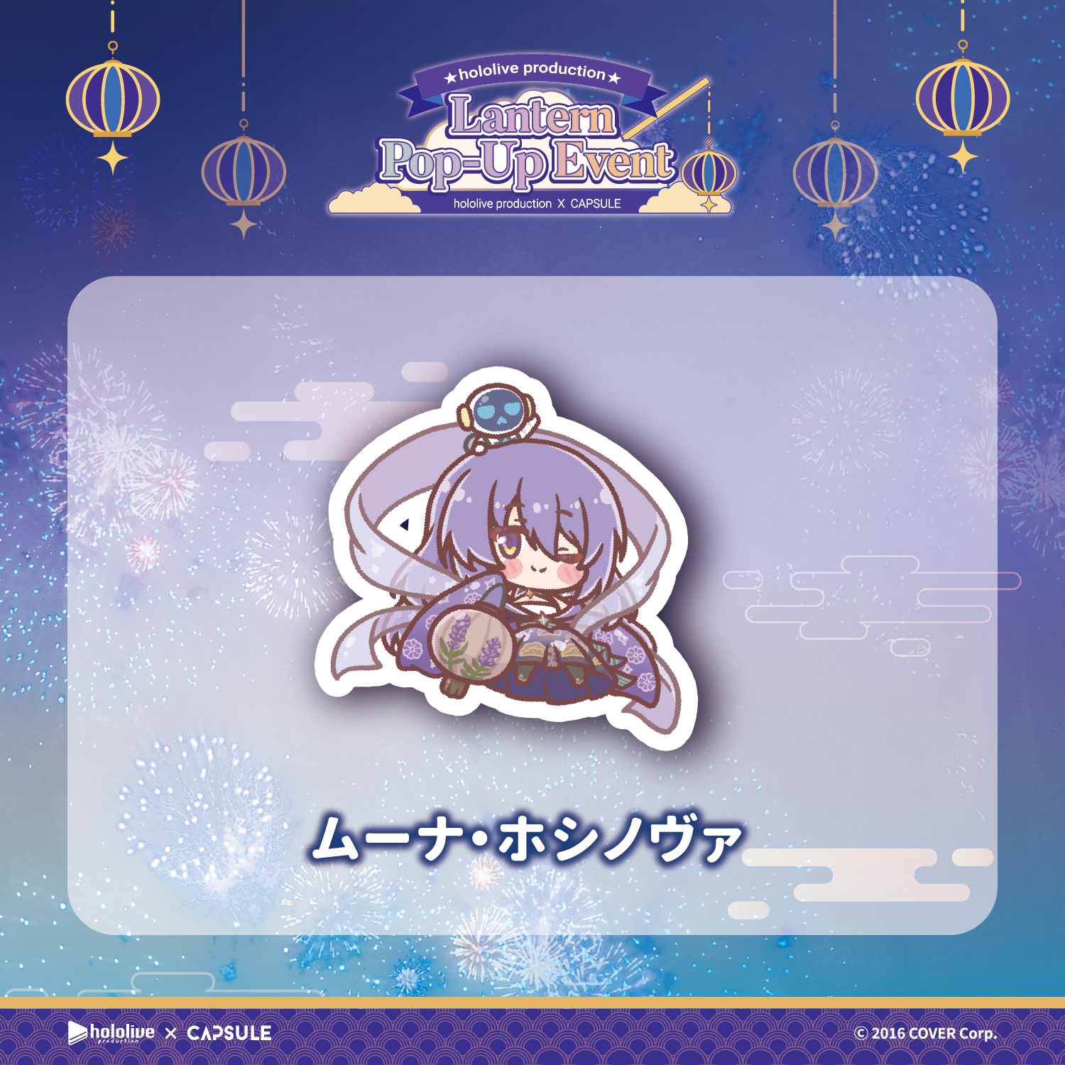 シール(ランダム)（税込）