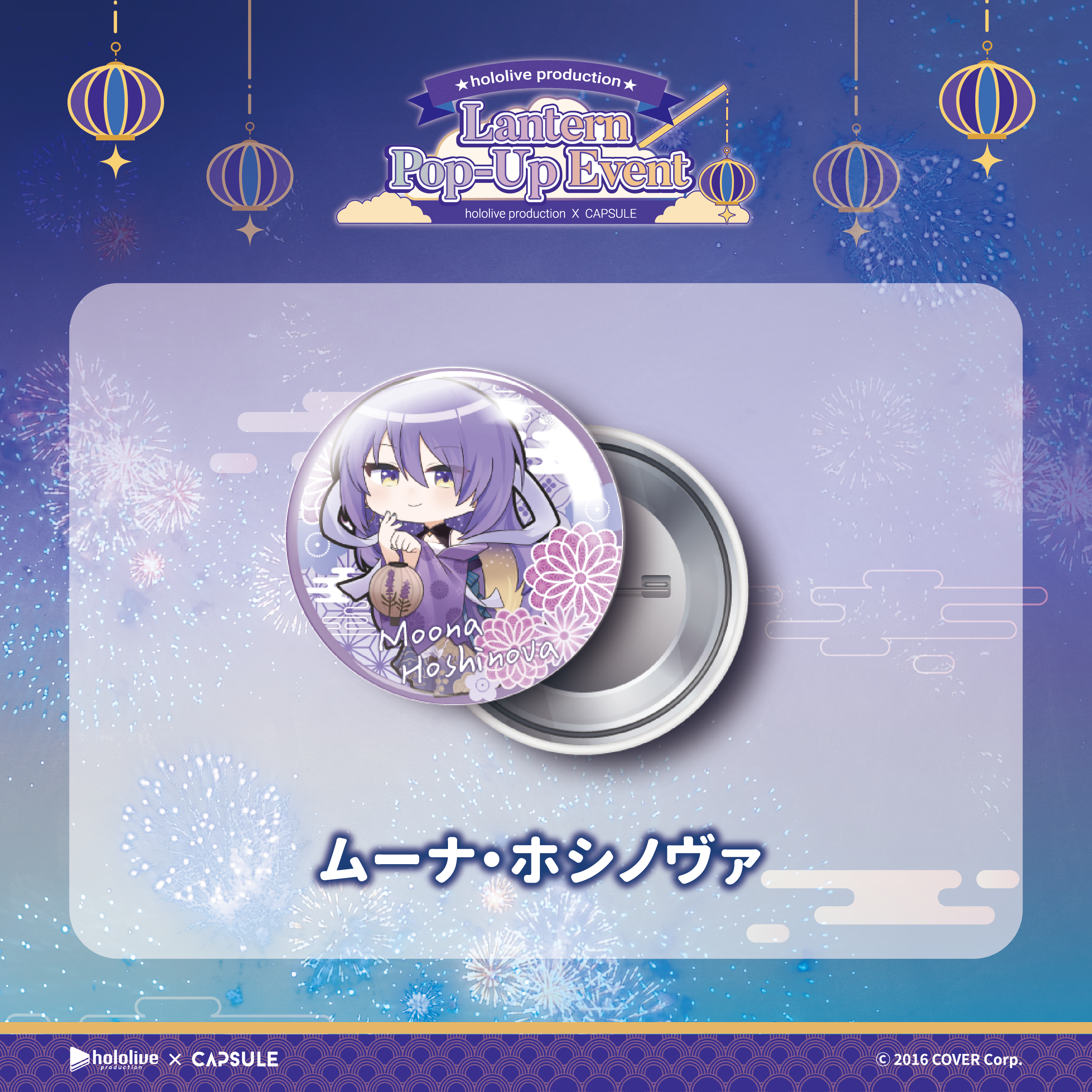 缶バッジ(ランダム)（税込）