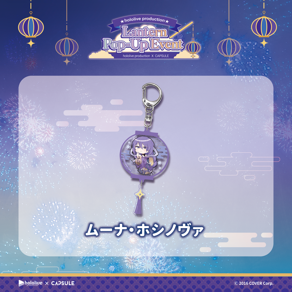 アクリルキーホルダー(ランダム)（税込）