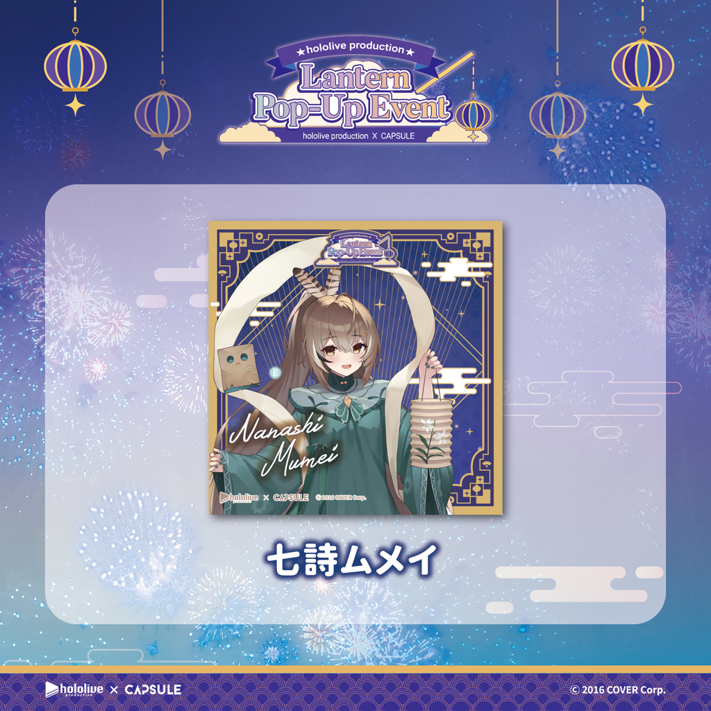 色紙(ランダム)（税込）