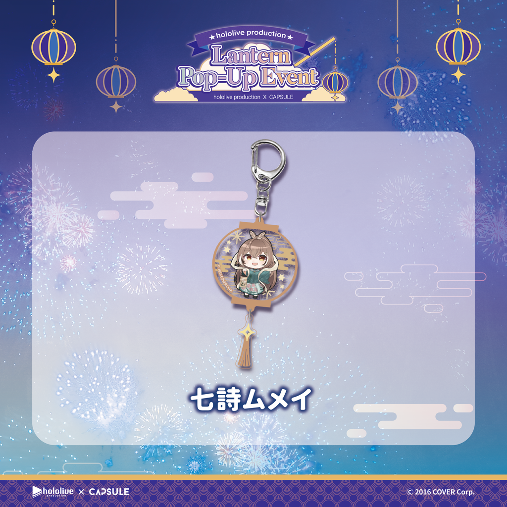 アクリルキーホルダー(ランダム)（税込）
