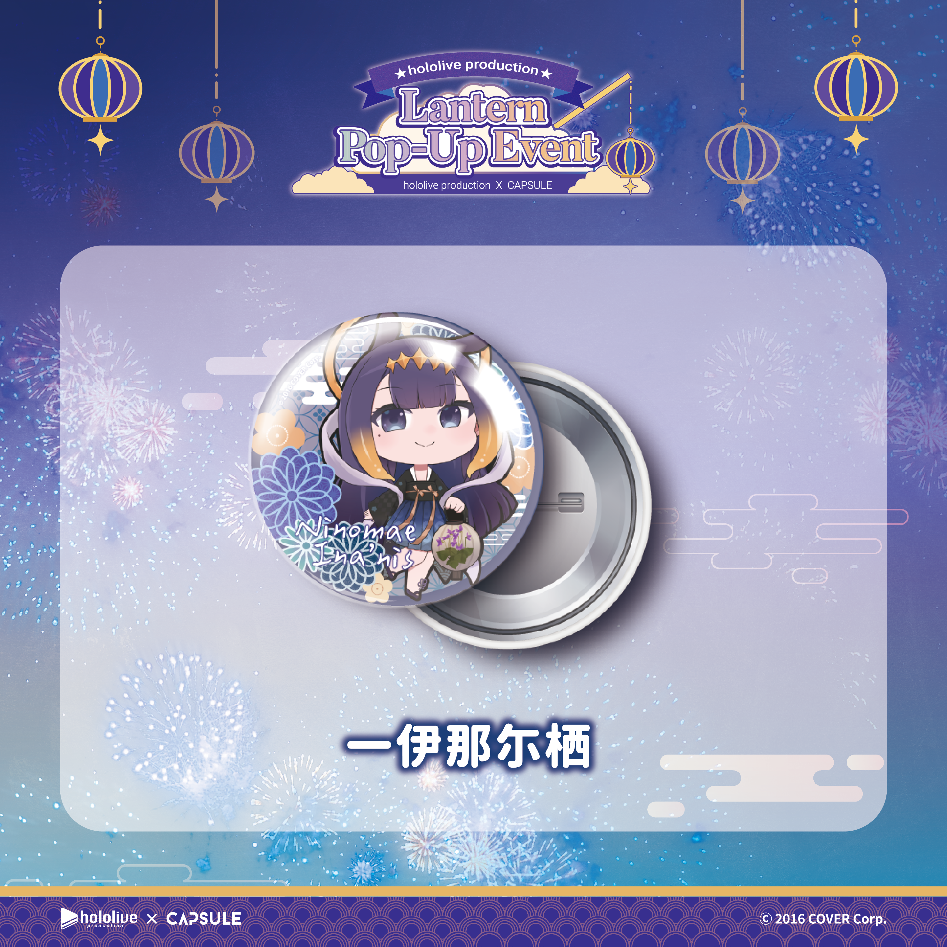 缶バッジ(ランダム)（税込）