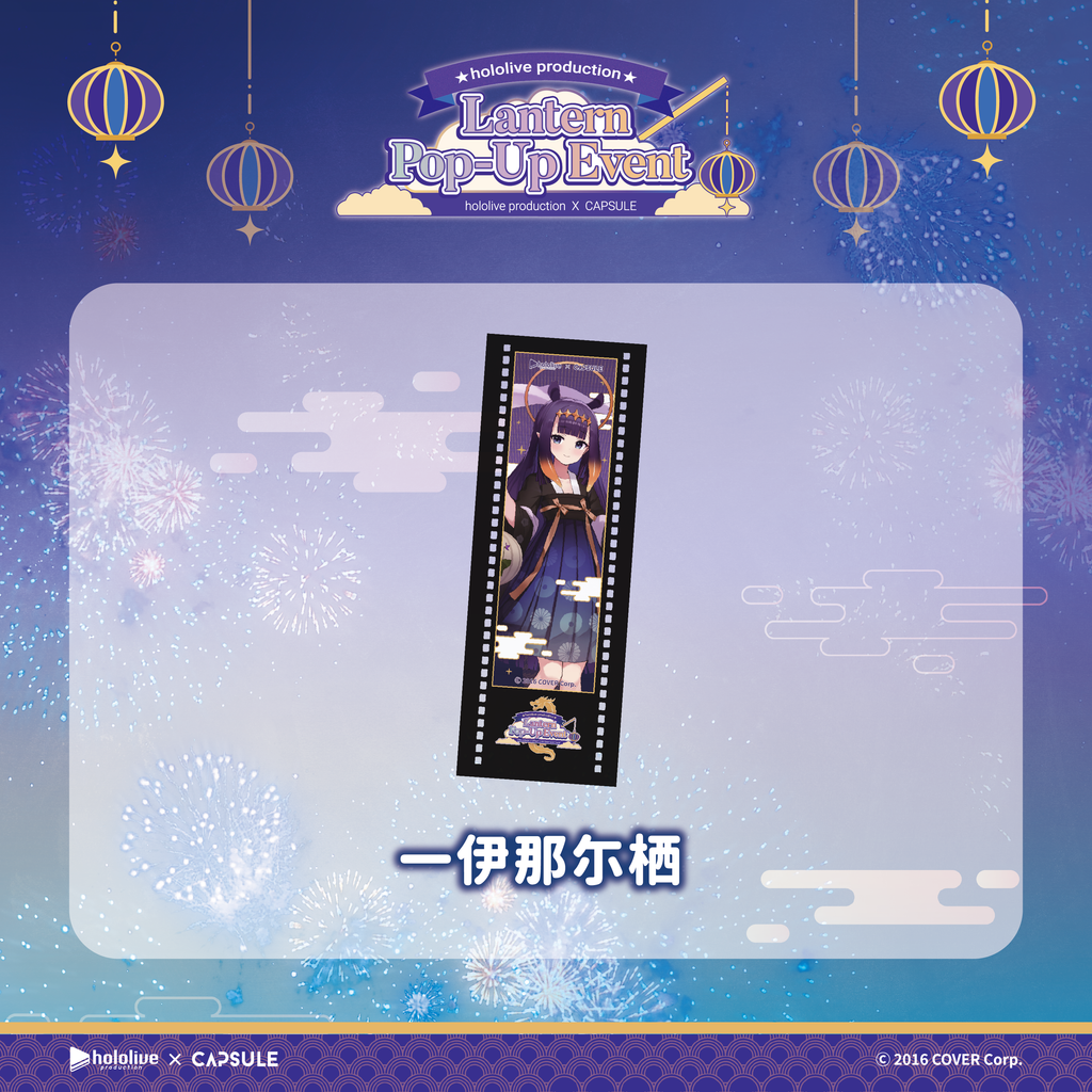 フィルムカード(ランダム)（税込）