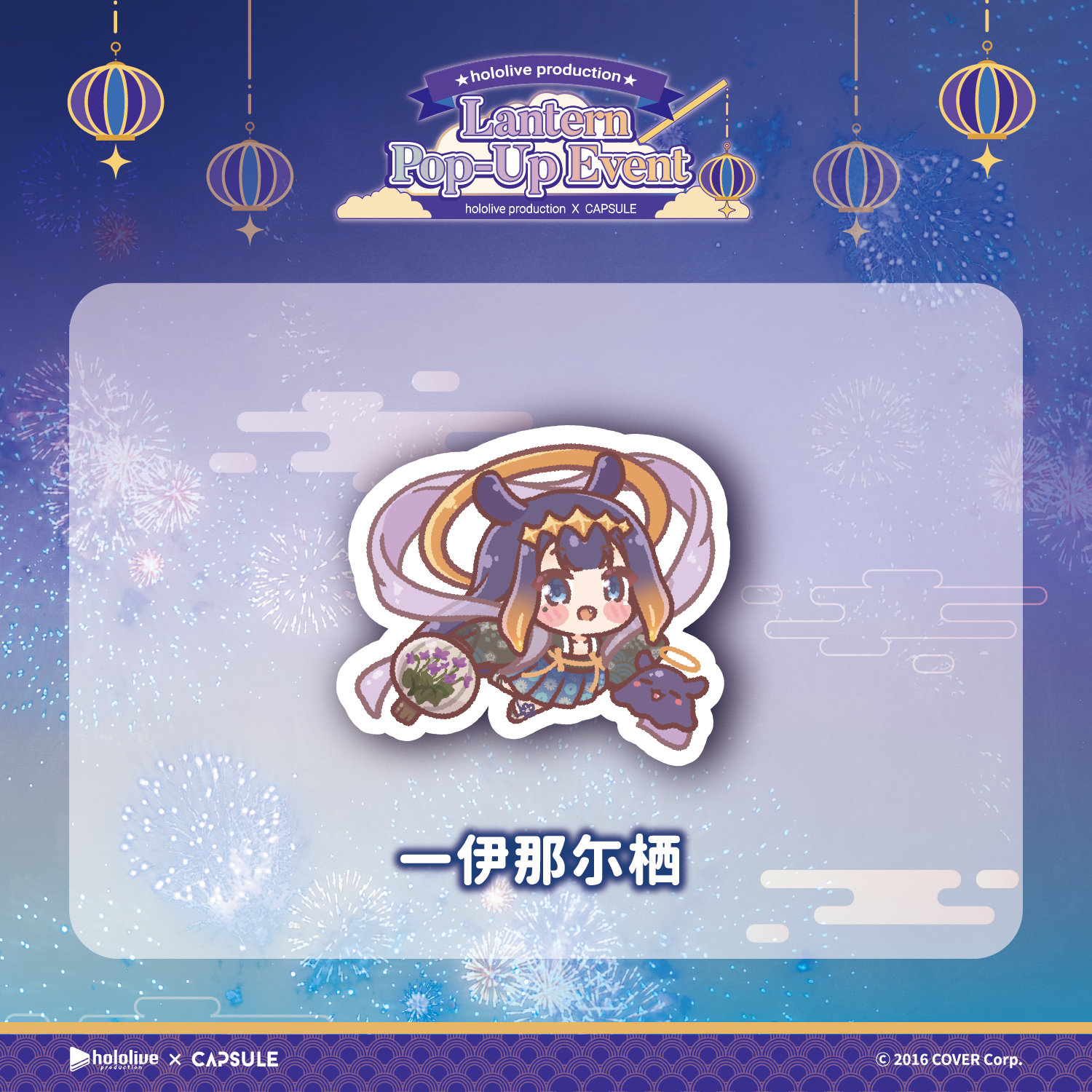 シール(ランダム)（税込）