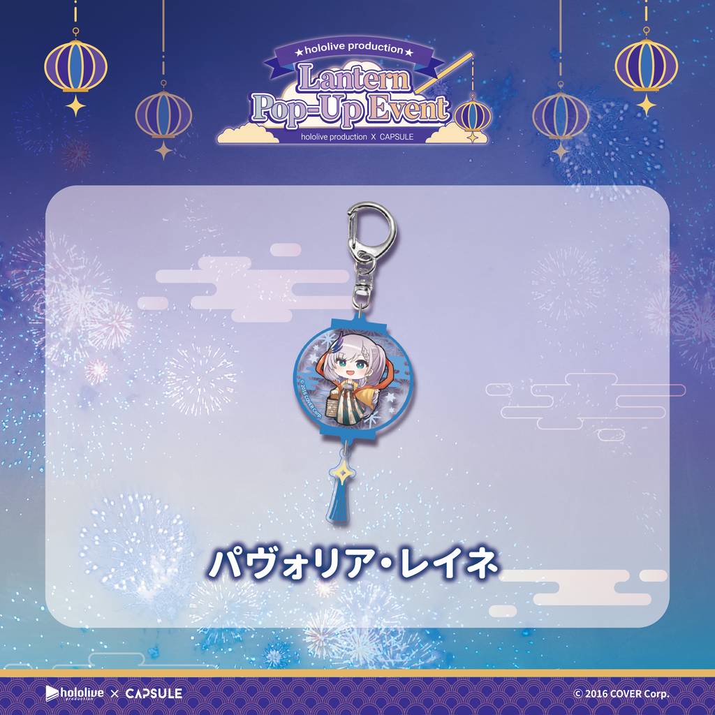 アクリルキーホルダー(ランダム)（税込）
