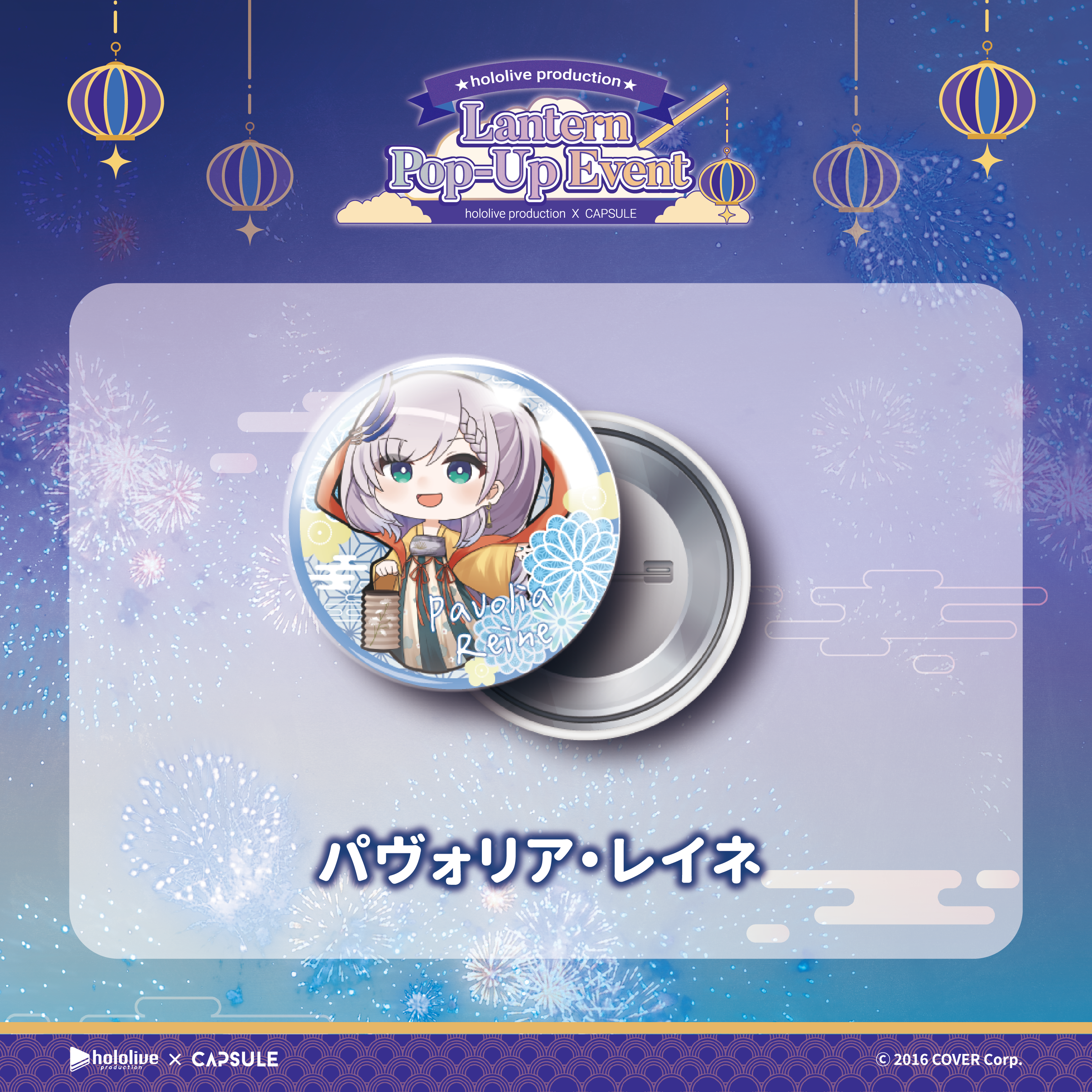 缶バッジ(ランダム)（税込）