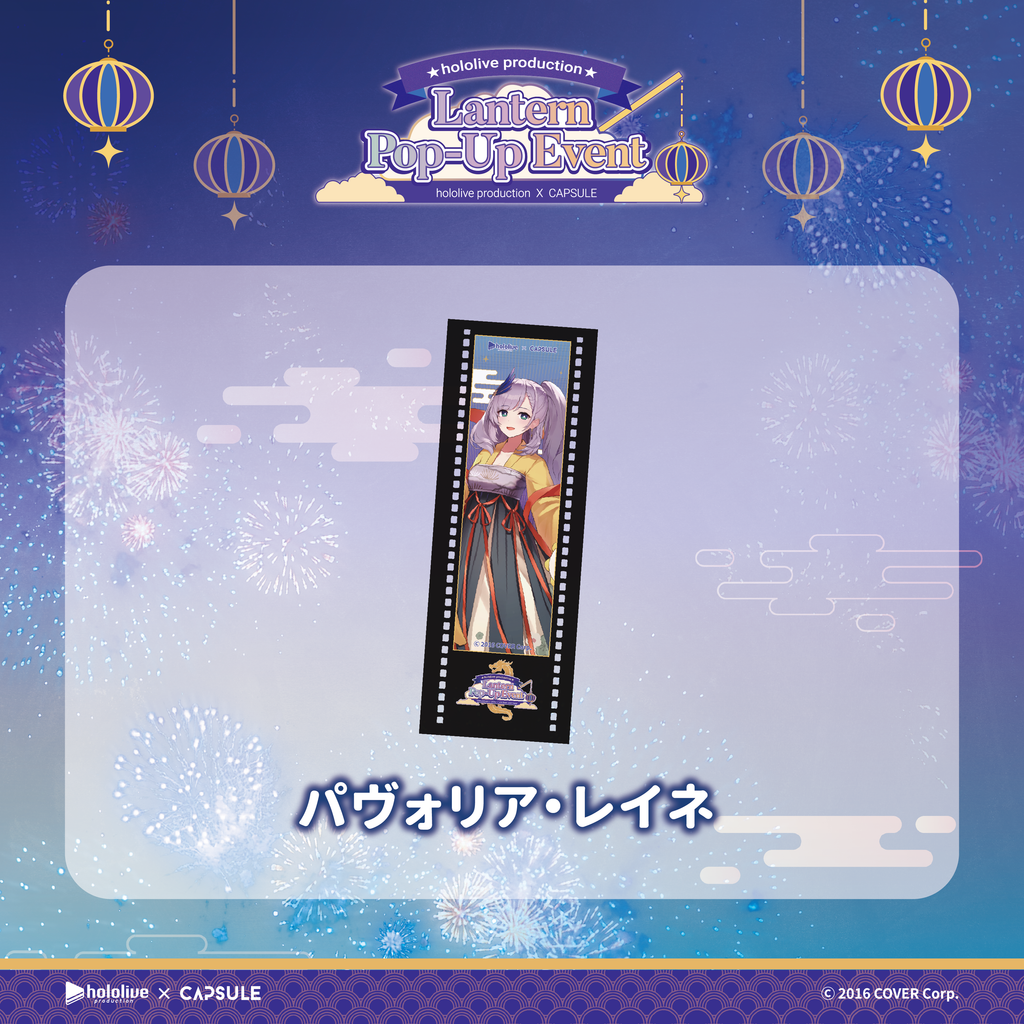 フィルムカード(ランダム)（税込）