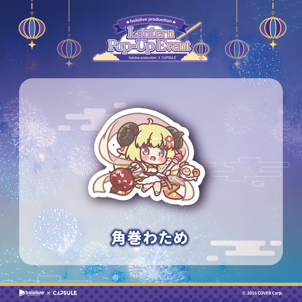シール(ランダム)（税込）