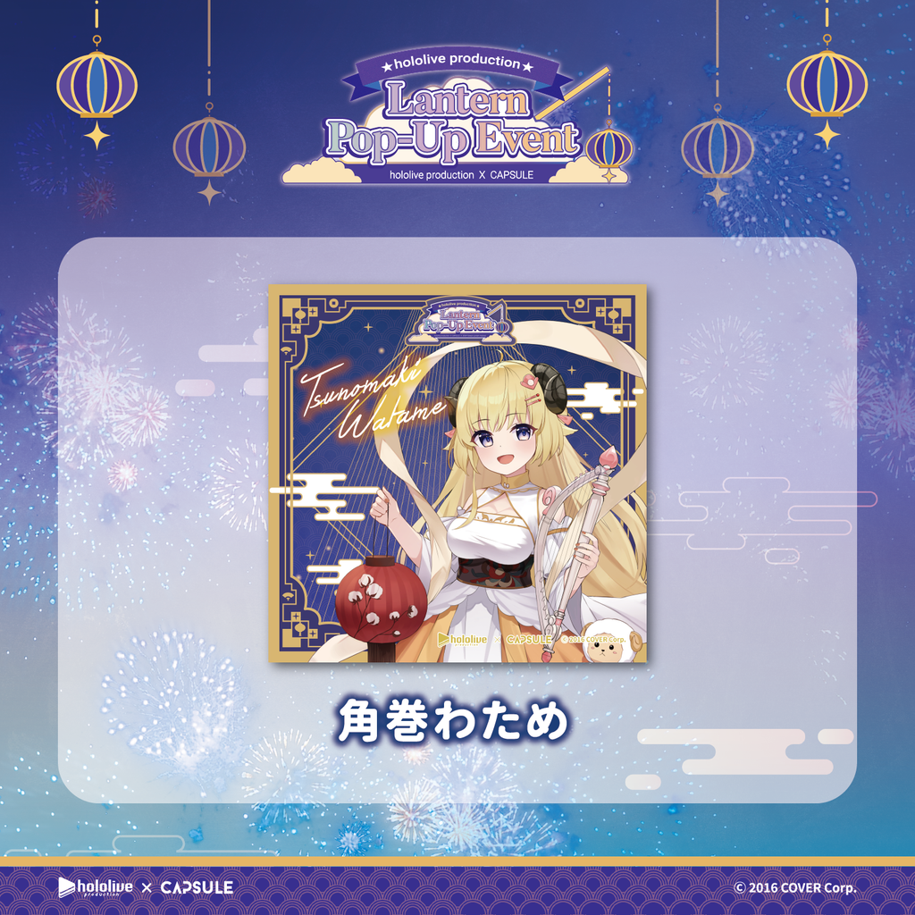 色紙(ランダム)（税込）