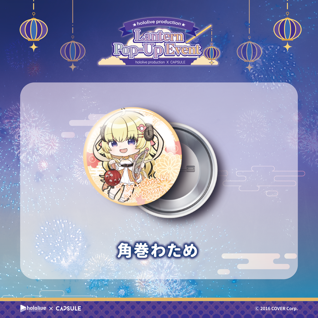 缶バッジ(ランダム)（税込）